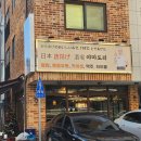 야마도리