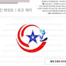 캡틴태권도 이미지