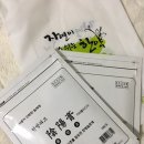 동성제일한의원 이미지