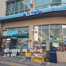 지에스25반월오네뜨점 네이버블로그