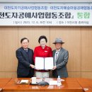 예인공예