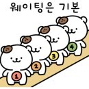 소플러스일산점 이미지