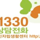 이천시이삭장애인자립생활센터 이미지