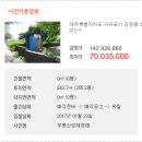 강정동-7 이미지