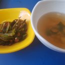 김에구른밥 이미지