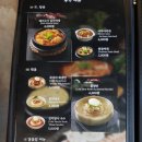 건대하남돼지집