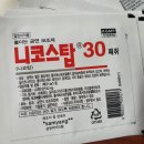 가좌건강생활지원센터 이미지