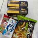 미니스톱 부산골든점 | 미니스탑 아이스크림 먹태깡 마카다미아 봉봉 추천