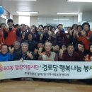 영천마을주공9단지경로당 이미지