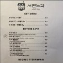 서면누각