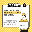 모던베이프 경산점 | [경산전자담배] 신규입고 입호흡 액상 루나리퀴드 "셔" 시리즈 리뷰!