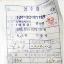 프리로드 | 삼천리 팬텀 브로나 전기자전거 구매 및 결함 후기