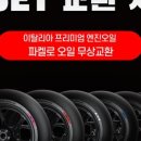 유니온모터스 이미지