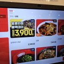 홍콩반점 이미지