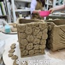 예닮도예