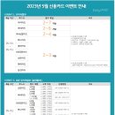 이지커머스 이미지