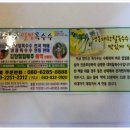 태진 농장 이미지