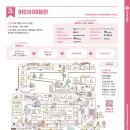 씨유 성남월드점 | 잡월드 꿀팁/ 성남 가볼 만한 곳 / 경기도 가볼 만한 곳 / 한국잡월드 / 방학맞이 아이랑 직업체험...