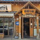 이차돌 아산탕정점 이미지