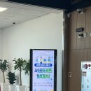 동부농협 봉수지점 | 제주시 농협 서포터즈 활동기_1