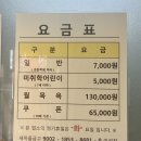 용수사우나 이미지