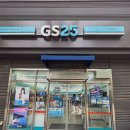 지에스25 청당블루밍점 이미지