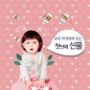 김천시보건소 이미지