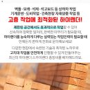 쌍계보건진료소 이미지