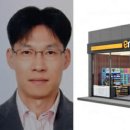 이마트24, &#39;수장 교체&#39; 카드 통할까