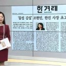 2022년 1월 13일 목요일 매일news-briefing 이미지