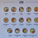 햇님분식 이미지