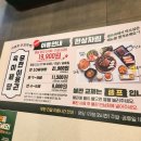 육미제당(성남동점) 티스토리