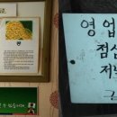 금강칼국수 이미지