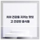 튼튼치과의원 이미지