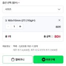 예지인쇄 | [꿀뱅웨딩] 셀프청첩장 만들기 '비즈하우스' 제작 후기ㅣ과정부터 실물 후기까지