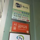 힐링캠프훈풀어드림안마원 이미지