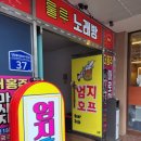 이로 주식회사 이미지