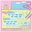 버스정류장 06-216 | 2024 팔레트 뮤직 페스티벌_6월 2일 일요일_비지정석, 기본정보, 라인업, 후기_어린이대공원 숲속의 무대