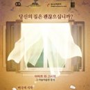 홈스위트홈 이미지