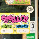 옥련각 황궁쟁반짜장 | 청주 중국집맛집 충북대근처맛집 가성비맛집 황궁쟁반짜장 사창점 방문후기