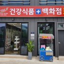 천기초조은웰빙 이미지