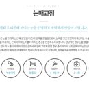 연세미사랑의원 이미지