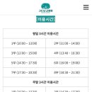 고든남글램핑셀프바베큐 이미지