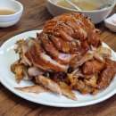 도야지족발 이미지