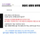 대명 스크린 골프연습장 이미지