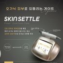 민코스메틱