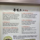 사계절 흑염소 농장 이미지