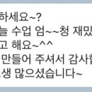 벧엘독서토론논술교습소