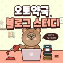 현진약국 이미지