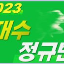 이투스(ETOOS)247학원